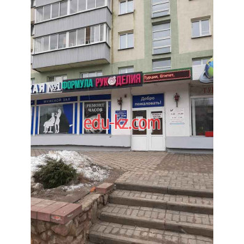 Товары для творчества и рукоделия Формула рукоделия - на портале kreativby.su