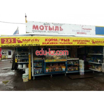 Товары для рыбалки Motyl.by - на портале kreativby.su