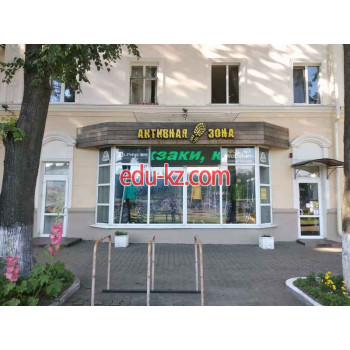 Спортивная одежда и обувь Активная зона - на портале kreativby.su