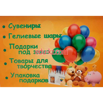 Магазин подарков и сувениров Подари Подарок - на портале kreativby.su