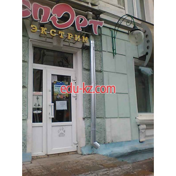 Спортивный инвентарь и оборудование Спорт-экстрим - на портале kreativby.su