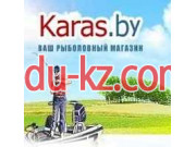 Товары для рыбалки Karas.by - на портале kreativby.su