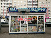 Точка продажи прессы Магілёўсаюздрук - на портале kreativby.su