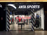 Спортивная одежда и обувь Anta Sports - на портале kreativby.su