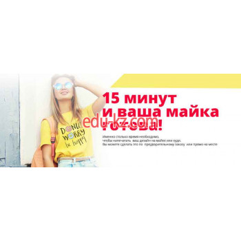 Изготовление и оптовая продажа сувениров Printrepublic - на портале kreativby.su