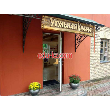 Товары для творчества и рукоделия Утульная крама - на портале kreativby.su