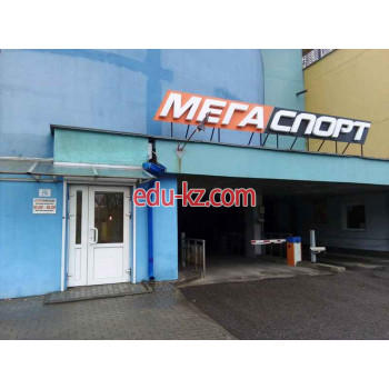 Спортивный инвентарь и оборудование Мегаспорт - на портале kreativby.su