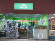 Книжный магазин Читай-болтай - на портале kreativby.su