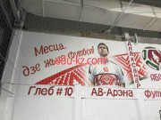 Спортивная база AV-ARENA Футбольный Манеж - на портале kreativby.su