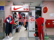 Спортивная одежда и обувь Nike - на портале kreativby.su