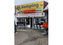 Kemping.by