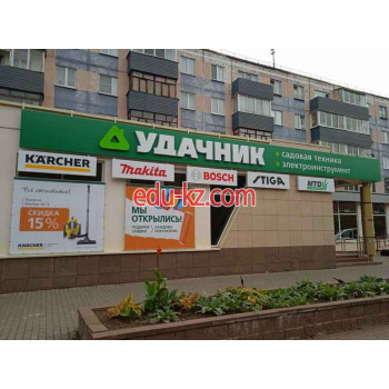 Мотосалон Удачник - на портале kreativby.su