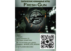 Fresh Gun