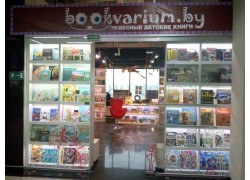 Bookvarium