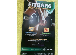 Fitbar6