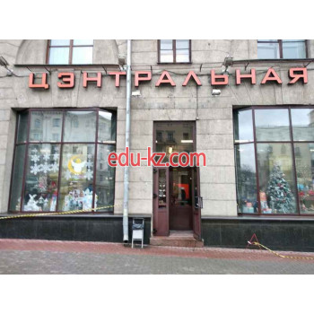 Книжный магазин Центральный книжный магазин - на портале kreativby.su