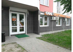 Спортивные товары