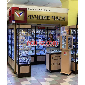Магазин подарков и сувениров Лучшие часы - на портале kreativby.su