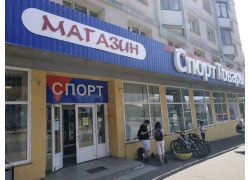 Спорттовары