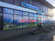 Книжный магазин Детский мир - на портале kreativby.su