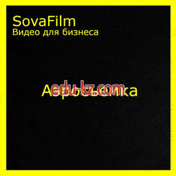 Видеосъемка SovaFilm - на портале kreativby.su