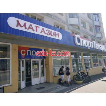 Спортивная одежда и обувь Спорттовары - на портале kreativby.su