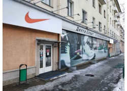 Делта Спорт