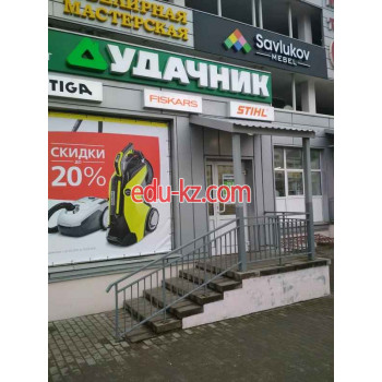 Мотосалон Удачник - на портале kreativby.su