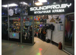 Soundpro.by Музыкальный