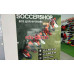 Спортивная одежда и обувь Soccershop - на портале kreativby.su