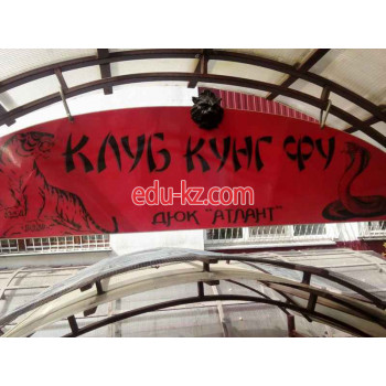 Спортивный клуб, секция - Хорс Спортивный клуб, секция Хорс - на портале kreativby.su