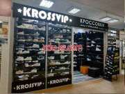 Спортивная одежда и обувь Krossvip - на портале kreativby.su