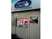 Прокат велосипедов Prokat Like - на портале kreativby.su