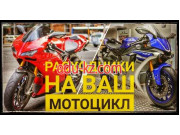 Запчасти для мототехники Moto Drive - на портале kreativby.su