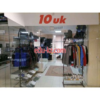 Спортивная одежда и обувь 10 Uk - на портале kreativby.su