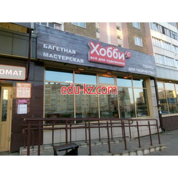 Товары для творчества и рукоделия Хобби - на портале kreativby.su