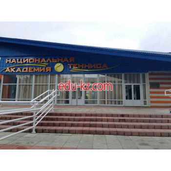 Спортивный клуб, секция - Национальная академия тенниса Спортивный клуб, секция Национальная академия тенниса - на портале kreativby.su