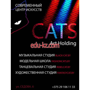 Модельное агентство Fashion Cats - на портале kreativby.su