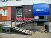 Спортивная одежда и обувь Joma - Фирменный магазин и экипировочный центр - на портале kreativby.su