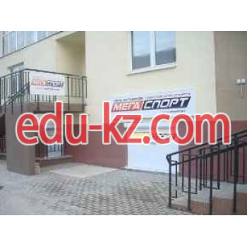 Спортивный инвентарь и оборудование Мегаспорт - на портале kreativby.su