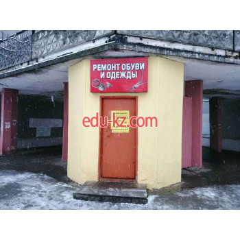 Ремонт спортивного инвентаря - Ремонт обуви и одежды Ремонт спортивного инвентаря Ремонт обуви и одежды - на портале kreativby.su