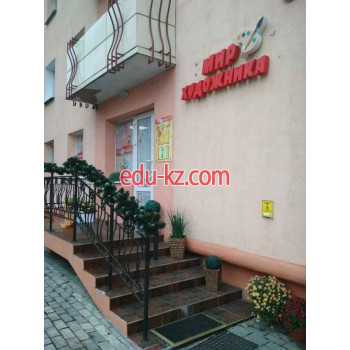 Товары для творчества и рукоделия Мир художника - на портале kreativby.su