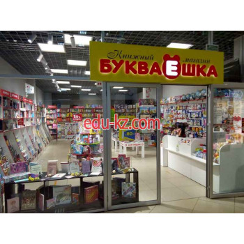 Книжный магазин Букваёшка - на портале kreativby.su